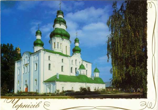 .    
Chernigov. Dormition cathedral of Fir Virgin monastery