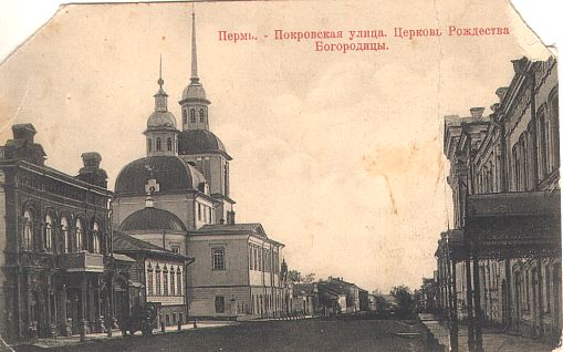     
Church of Birth of Virgin in Perm