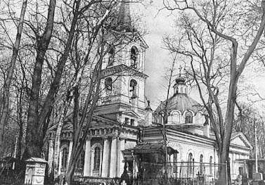    -
Church of Virgin of Smolensk in St.-Petersburg